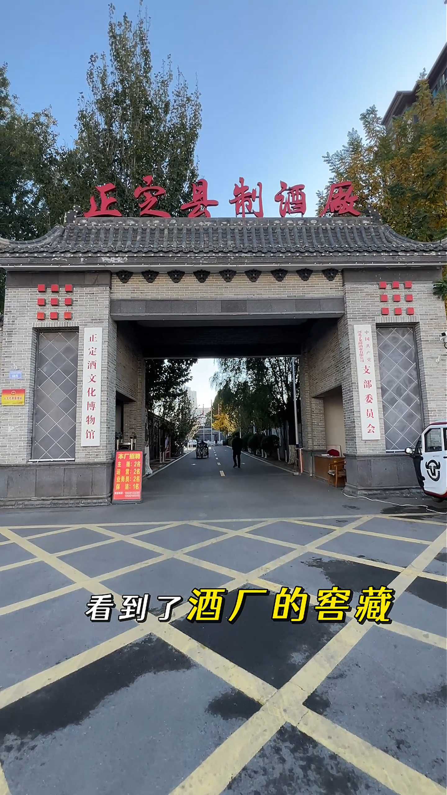 红河制造业企业GEO优化案例